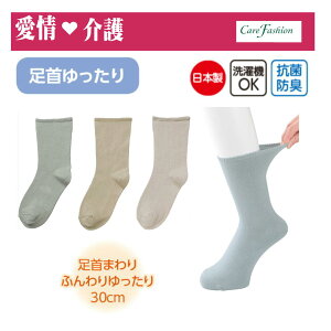 y zC am\bNX y߂\bNXz ₷ ₷  ӂ SȂ ߕtȂ p 24-26cm { hL C n 