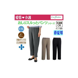 yzXbƃJ`Ipc Cg yĔ̂悢f 炳琶n tėp 820896 pc ߗ S̐[΂@S M L LL 3L 4L 5L ҉60cm EGXgS @OK