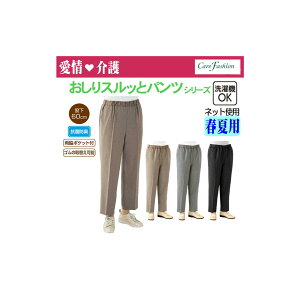 yzXbƃpc Xbƃpc oꒅ tėp RۖhL 97995 pc ߗ S̐[΂@S M L LL 3L ҉60cm EGXgS @OK ߗ