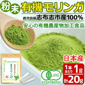 �y�L�@JAS�F�؁zMataki����Ƃ̗L�@�������K �����^�C�v (1g�X�e�B�b�N×20��E�v20g) ���Y�X�[�p�[�t�[�h �������K�Ŏ�y�ɉh�{�ێ� �S�� �r�^�~��C �J���V�E���Ȃ�90��ނ��̉h�{��L�x�Ɋ܂�