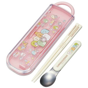 コンビセット すみっコぐらし 【クリック 4973307666100】すみっコ はし スプーン CCA1AG スケーター 22 ディズニー キャラクター 箸&スプーン 抗菌 スライド式 食洗機対応 日本製