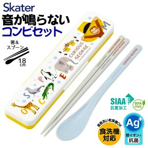 ̃W[W ȂRrZbg `ObY Xv[ y4973307685811 250z XP[^[ RrZbg `ObY ̖ȂRrZbg nV18cm ` q Zb