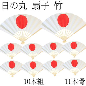 ���̊� ��q 10�{�g ��26-27cm �C�x���g �Ղ�p����q �� ���| �y10�{�g�z��q���̊� ���̊ې�q �C�x���g�p