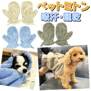 �Ȃ߂炩 ���b�` �y�b�g�~�g�� �}�C�N���t�@�C�o�[ �y�b�g�p�^�I�� �~�g�� �@���₷�� �z�� ���� �V�����[ ���p�^�I�� �^�I�� �ӂ�ӂ� ���� �̐@�� ���ԒZ�k �h���C���[ �� �l�R �y�b�g ��