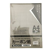 楽天市場】pilot パイロット 片面筆記用 a4判 プラスチック カーボン紙 