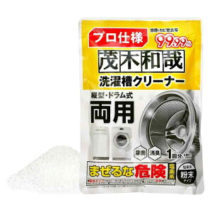 �Ζؘa�� �v���d�l ���󑅃N���[�i�[ ���f�n�����^�C�v 300g 1�� / ���ہE�J�r������ 99.99% / �c�^ �E �h������ ���p/���L����