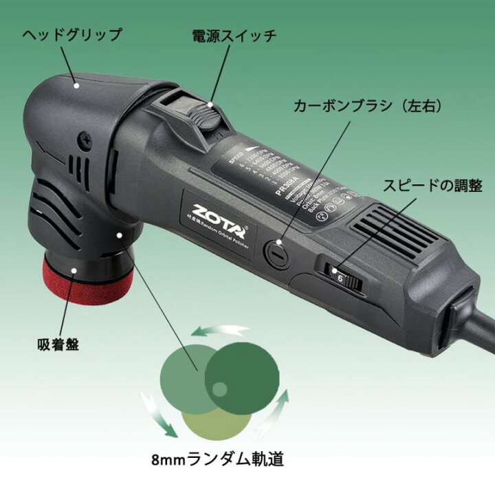 楽天市場】​ ミニポリッシャー,50mm/75mmダブル裏板電動ポリッシャー 