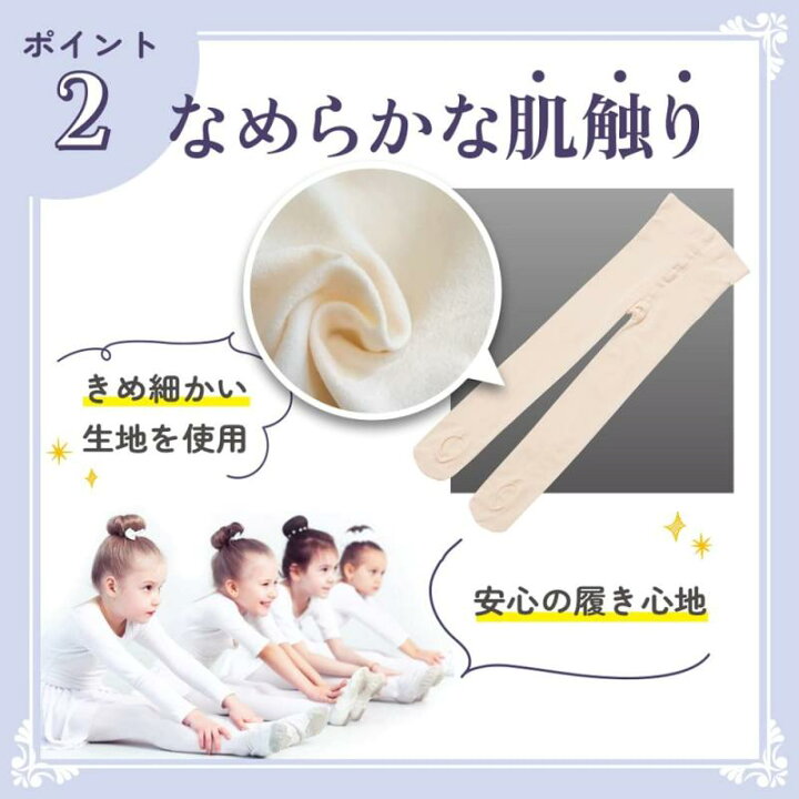 楽天市場】[ELFiT] バレエタイツ 穴あき 60D バレエ 伸縮性 丈夫 破れ 