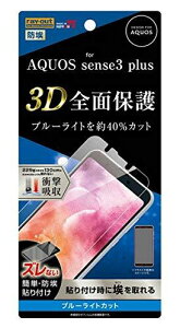 AQUOS sense3 plus tیtB TPU  tJo[ Ռz u[CgJbg