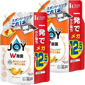 ジョイ まとめ買い食器用洗剤 詰め替え 大容量 1620ml×2 台所 キッチン 中性 オレンジ W除菌