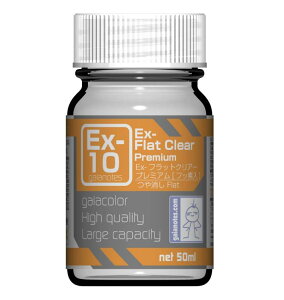ガイアノーツ(Gaianotes) Exカラー 50ml Ex-10 Ex-フラットクリアー プレミアム