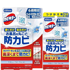 カビキラー お風呂に置くだけ防カビジェル やさしいフローラルの香り 本体+替え(3P)カビ除去 予防 防止 浴槽 浴室 掃除 まとめ買い