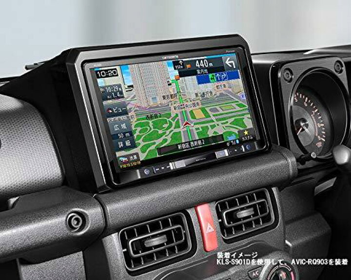 楽天市場】 カロッツェリア 9型カーナビ取付キット KLS-S901D スズキ 