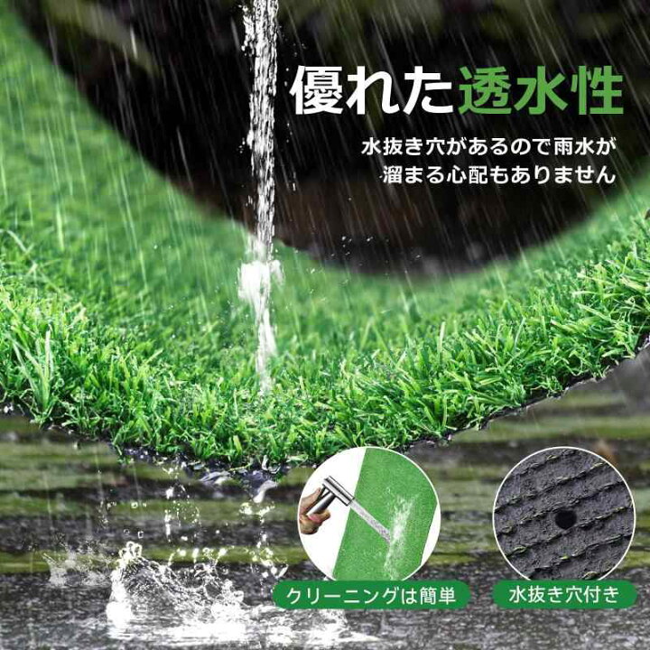 楽天市場】人工芝 ロール 芝丈20mm 透水タイプ 防草シート 芝生 