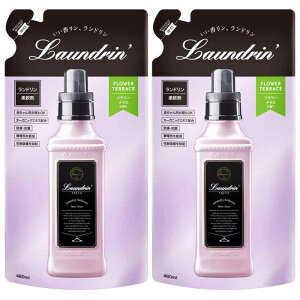 Laundrin'(h) (Laundrin) _ lւ t[eX 2