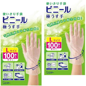 [t@~[] GXe[ g rj[ ɂ |p LTCY  200(100×2) Ȃ ĝĎ Ep^Cv gC| Jr Y܂̎gp Lb