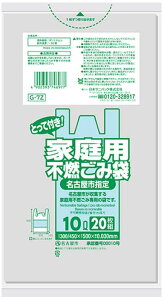 ���{�T�j�p�b�N ���É��s �w�� �S�~�� �s�R �����t�� ���� 10L 20�� 0.030 G7Z