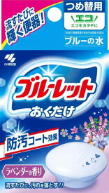 ブル-レット ブルーレットおくだけ トイレタンク芳香洗浄剤 ラベンダーの香り 詰め替え用 25g