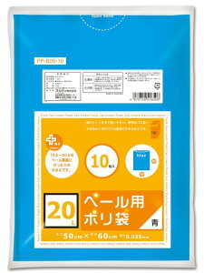 IfB S~  20L 0.025mm vXvX S~ y[p | PP-B20-10 10 S~ 20L  10 Zbg