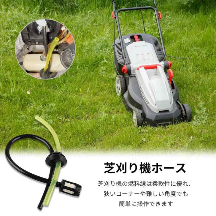 楽天市場】 草刈機 パーツ 部品 3本 草刈機燃料ホース 草刈機燃料 