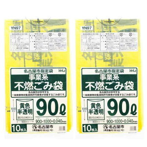 �n�E�X�z�[���h�W���p�� �S�~�� ���É��s�w��� (���ƌn) �s�R���ݑ� 90L ���F������ 10������ 2�Z�b�g YN97