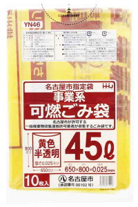 �n�E�X�z�[���h�W���p�� �S�~�� �S�~���p�A�N�Z�T�� ���F ������ 45L ���É��s�w���(���ƌn �R) YN46 10����