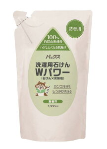 pbNX p΂Wp[ l֗p 1000ml Y  Y_ VRR100%  z