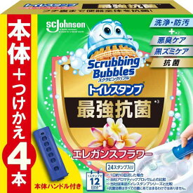 スクラビングバブル (Scrubbing Bubbles) トイレ掃除 トイレスタンプ 最強 抗菌 エレガンスフラワーの香り