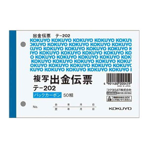RN e-202N BCʓ`[2ʏo`[B