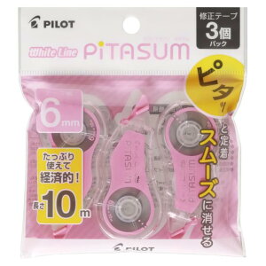 pCbg Ce[v zCgC s^X 5mm lCr[ 3