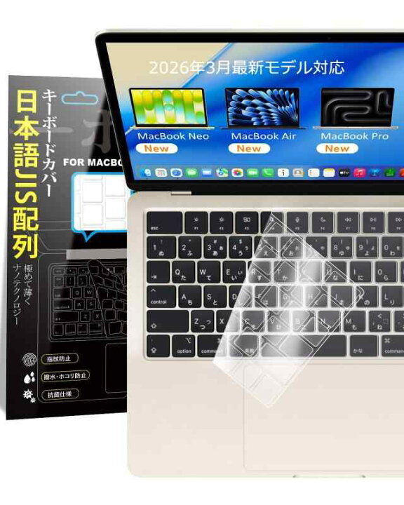 楽天市場】Macbook Air 13/15(2026)/Pro 14/16(2026)/Neo(2026) 專用 