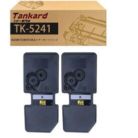 京セラ用 TK-5241 2パック 黒TK-5241K 互換トナーカートリッジ 対応機種：Kyocera ECOSYS P5026cdn P5026cdw M5526cdn M5526cdw