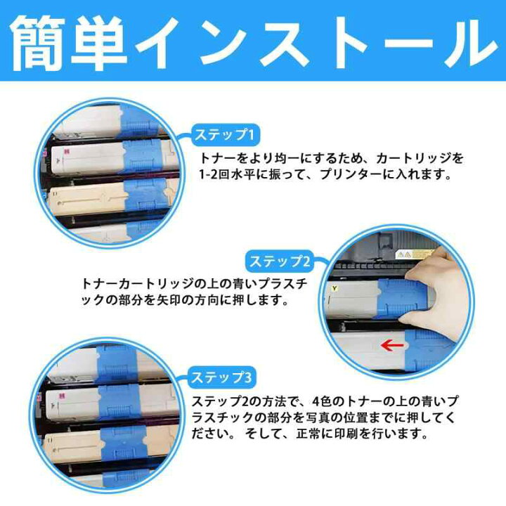 楽天市場】 OKI用 TNR-C4K TNR-C4KK3 TNR-C4KC3 TNR-C4KM3 TNR-C4KY3 