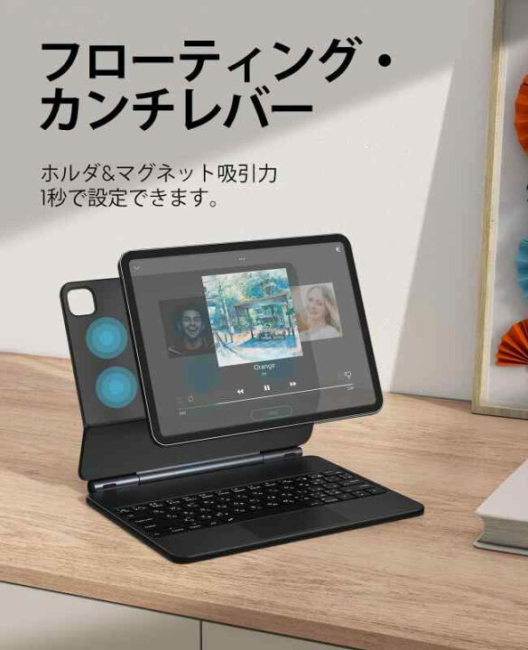 楽天市場】 マジックipad air 13インチ キーボード (M2, 2024) 7色 