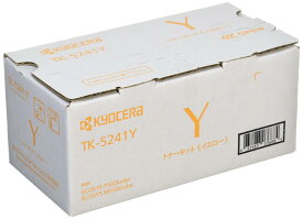 KYOCERA純正トナーカートリッジイエロー TK-5241Y(ECOSYS M5526cdw,P5026cdw向け)
