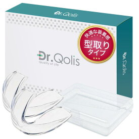 Begin5月号掲載[Dr.Qolis正規品]マウスピース (型取りタイプ) 専用ケース 取扱説明書付き フリーサイズ 男女兼用