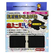 楽天市場】星朋商工の通販