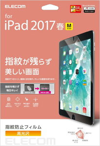 �G���R�� iPad 10.5 ��3/1���� (2019/2017�N) �t�B���� �h�w��G�A�[���X ������ TB-A17FLFANG