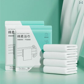 圧縮タオル ホテル仕様 旅行用 バスタオル セット 綿 厚手 独立包装 30×70cm 70×140cm