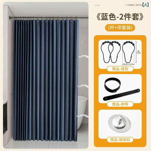 �J�[�e�� �����p�J�[�e�� �h�� �h�J�r �}�O�l�b�g�� �Ԏd�؂� �V�����[�J�[�e�� �Z�b�g ����u���[ �[�O���[ �ăz���C�g ��120cm ��150cm ��160cm ��210cm ��240cm ��260cm ��280cm ����180cm ����200cm