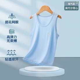 男の子 背心 吊り紐 タンクトップ 夏 子供 インナー モダール 接触冷感 メッシュ 柔らかい 丸首 無骨 卡通柄 酸素青 雲白 灰 孔雀青 オックスフォードブルー ピンク 紫 韓風 8歳以上 中大童 夏季 通気性 速乾 吸湿 軽量 室内 外出 遊び