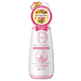 【医薬部外品】アトピアD 保湿フォーム 100g ヘパリン類似物質配合 薬用保湿フォーム オールインワンスキンケア 泡タイプ 乾燥肌 敏感肌 低刺激 無添加 送料無料