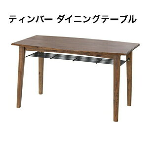 東谷 ダイニングテーブルの人気商品・通販・価格比較 - 価格.com