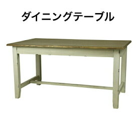 ダイニングテーブル 天然木 パイン アッシュ COL-017 エイジング加工 東谷 レトロ ビンテージ 4人掛け