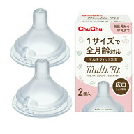 チュチュ 広口タイプ哺乳びん専用 チュチュベビー シリコーン製 乳首 クロスカット 全月齢 ChuChu ジュク…
