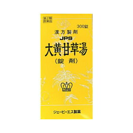 【第2類医薬品】 JPS大黄甘草湯 300錠　【正規品】　だいおうかんぞうとう 便秘