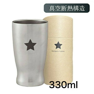 qBLACK FRIDAY őP10{r^u[ ۗ ۉ 330ml ǂOK ݍ^u[ hEVV ^u[ Vo[ IȂ X^[  DST-330 OS ̓ ̓ v[g  ꂳ 