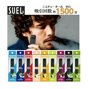 �d�q�^�o�R SUEL �׃C�v �g���̂� �V�[�V�� �t���[�o�[ �j�R�`��0 VAPE �^�[��0 �X�G�� ��������