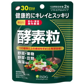 〈マラソン期間中最大P5倍〉【健康補助食品】ぎゅぎゅ〜っと 酵素粒 医食同源ドットコム 60粒 植物発酵エキス ダイエット 健康 美容 サポート※軽減税率対象品
