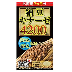 qX[p[SALE őP10{ryh{⏕Hiz}} [Li[[ 4200FU 120 60 DHA EPA ibgELi[[ JvZ Tvg yŗΏەi 